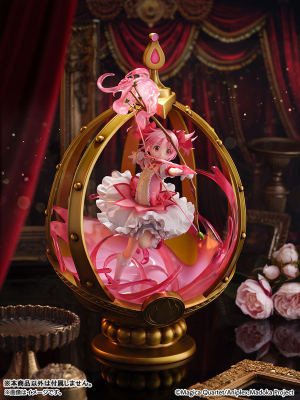 CyberZ 1/7 魔法少女小圓 鹿目圓 PVC完成品 CyberZ 1/7 魔法少女小圓 鹿目圓 PVC完成品