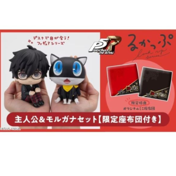 (預購) [特典版] MEGAHOUSE Lookup Persona 5 the Royal Hero & Morgana 套組 20260813 [特典版] MEGAHOUSE Lookup Persona 5 the Royal Hero & Morgana 套組