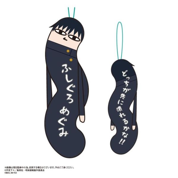 (預購) MAX LIMITED 盲盒 咒術迴戰 扭曲玩偶吊飾P4 全6種 一中盒6入販售 20260712 MAX LIMITED 盲盒 咒術迴戰 扭曲玩偶吊飾P4 全6種 一中盒6入販售