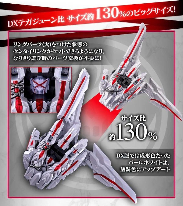 (預購) [PB商店] BANDAI 第一戰隊五獸者 女王特加神 紀念版 20260909 [PB商店] BANDAI 第一戰隊五獸者 女王特加神 紀念版