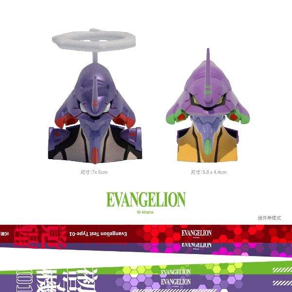 [豪華版] 新世紀福音戰士 EVA 覺醒初號機x初號機 造型一卡通 [豪華版] 新世紀福音戰士 EVA 覺醒初號機 造型一卡通
