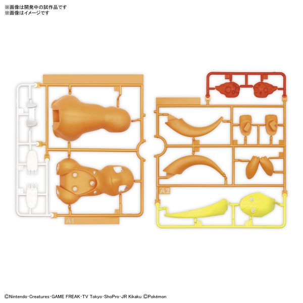 BANDAI 精靈寶可夢 神奇寶貝 Pokemon PLAMO 快組系列 011 小火龍 組裝模型 BANDAI,精靈寶可夢,神奇寶貝,Pokemon,PLAMO,快組系列,011,小火龍,組裝模型