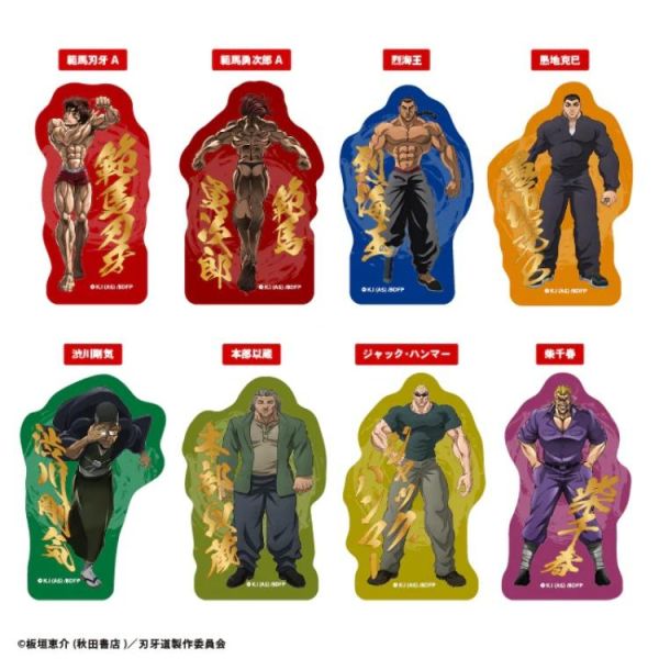 (預購) F-toys 盒玩 刃牙道 模切透明貼紙 全21種 一中盒20入販售 20260609 F-toys 盒玩 刃牙道 模切透明貼紙 全21種 一中盒20入販售