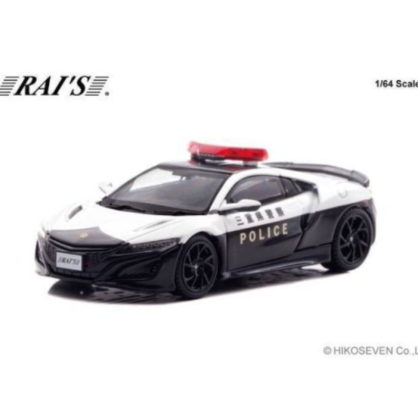 (預購) RAI’S 1/64 本田 三重県警察高速隊 警車 Honda NSX (NC1) HIGH WAY POLICE CAR H7640042 20251214 RAI’S 1/64 本田 三重県警察高速隊 警車 Honda NSX (NC1) HIGH WAY POLICE CAR H7640042