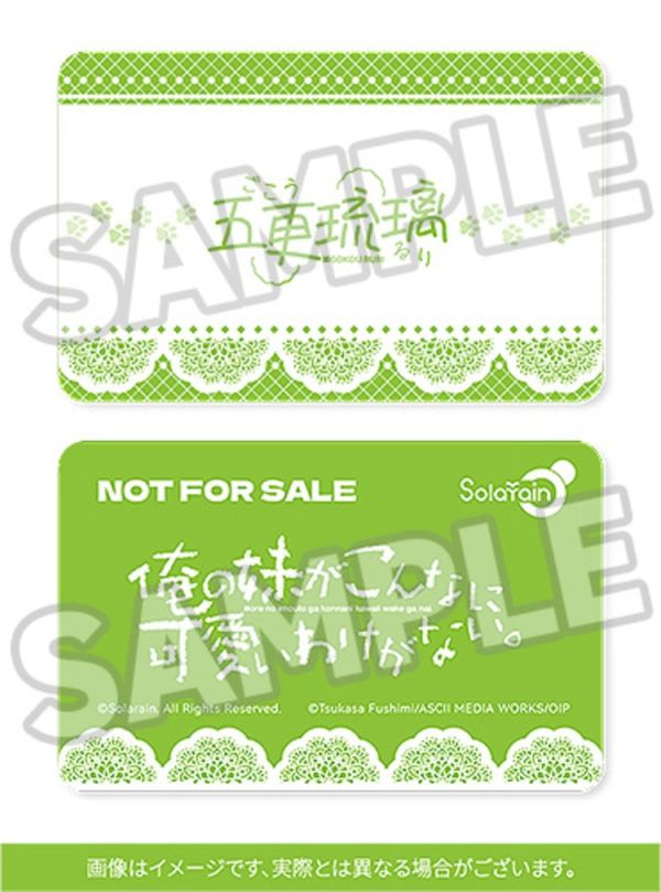 (預購) [特典版] Solarain 1/6 我的妹妹哪有這麼可愛 黑貓 五更琉璃 白貓Ver. PVC完成品 20260120 [特典版] Solarain 1/6 我的妹妹哪有這麼可愛 黑貓 五更琉璃 白貓Ver. PVC完成品