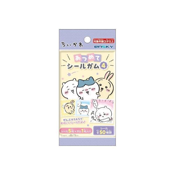 (預購) [再販] ENSKY 盲盒 吉伊卡哇 貼紙4 全50種 一包5入 一中盒20包販售 20261022 [再販] ENSKY 盲盒 吉伊卡哇 貼紙4 全50種 一包5入 一中盒20包販售