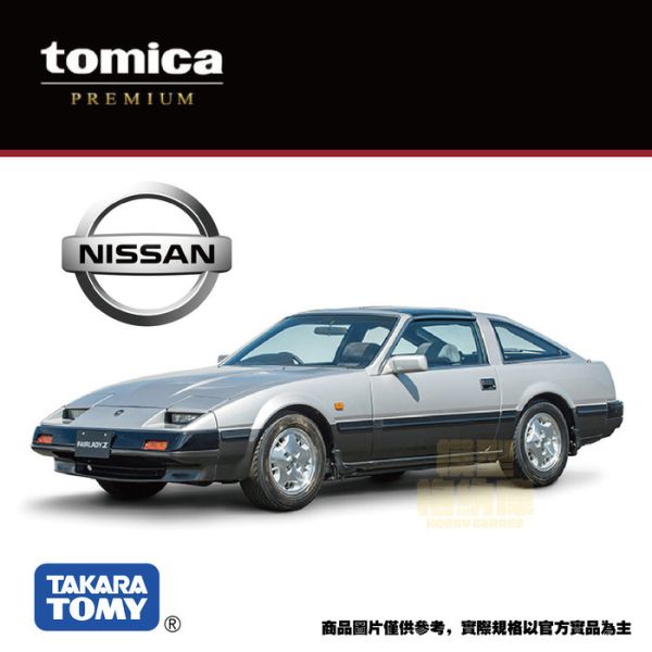 TOMICA PRM載運車-日產 Fairlady Z(Z31) TOMICA PRM載運車-日產 Fairlady Z(Z31)