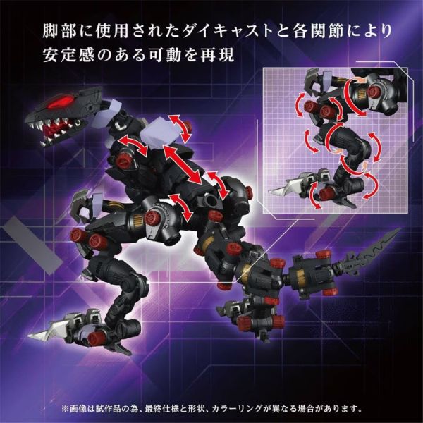 (預購) TAKARATOMY T-SPARK ZONE 限定 鋼鐵機神 ZOIDS 洛伊德 AM-Z01CP 狂暴戰龍 可動完成品 (此為裝備/不含本體) 88875 20251104 TAKARATOMY T-SPARK ZONE 限定 鋼鐵機神 ZOIDS 洛伊德 AM-Z01CP 狂暴戰龍 可動完成品 (此為裝備/不含本體) 88875