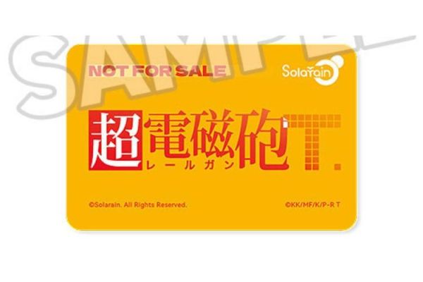 (預購) [玩偶套組] Solarain 1/6 科學超電磁砲T 食蜂操祈 睡衣Ver. 附收藏卡 PVC完成品 20260419 [玩偶套組] Solarain 1/6 科學超電磁砲T 食蜂操祈 睡衣Ver. 附收藏卡 PVC完成品