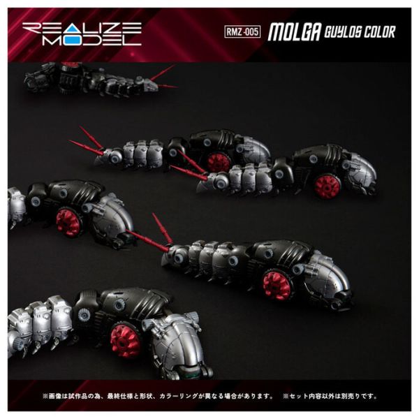 TAKARA TOMY T-SPARK 超可動 RMZ-005 重裝天蠶 帝國軍配色 組裝模型 TAKARA TOMY T-SPARK 超可動 RMZ-005 重裝天蠶 帝國軍配色 組裝模型