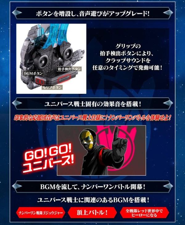 (預購) [PB商店] BANDAI 第一戰隊五獸者 特加之劍UNI.ver 紀念版 20260623 [PB商店] BANDAI 第一戰隊五獸者 特加之劍UNI.ver 紀念版