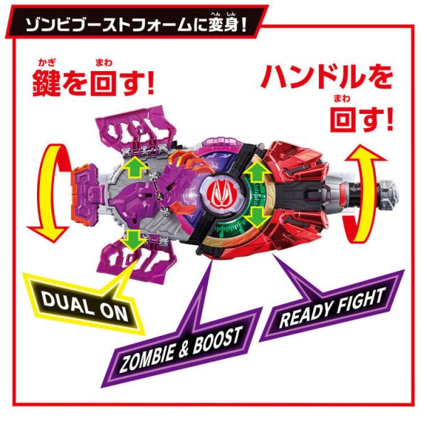 (預購) BANDAI 假面騎士SUPER BEST DX殭屍騎士帶扣 (預購) BANDAI 假面騎士SUPER BEST DX殭屍騎士帶扣