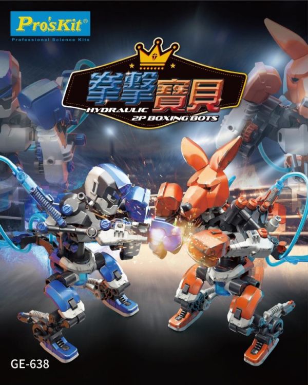 (預購) PROKITS 寶工 拳擊寶貝 GE-638 20260107 PROKITS 寶工 拳擊寶貝 GE-638