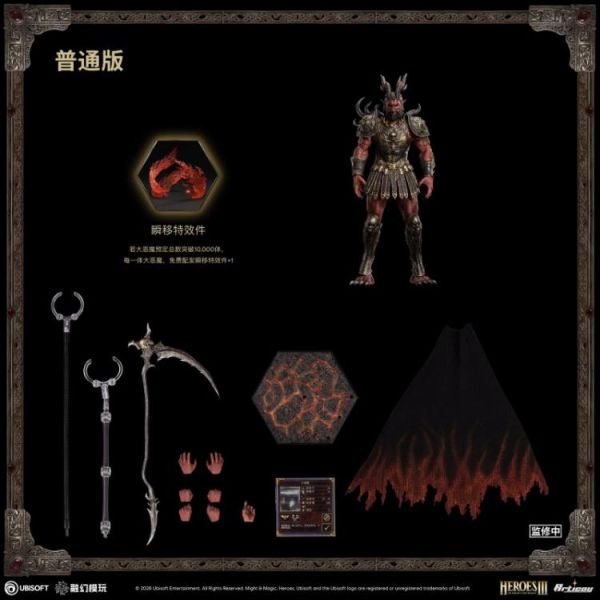 (預購) [標準版] 融幻模玩 1/12 魔法門之英雄無敵Ⅲ 大惡魔 可動完成品 20260623 [標準版] 融幻模玩 1/12 魔法門之英雄無敵Ⅲ 大惡魔 可動完成品