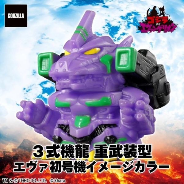 (預購) [再販] BANDAI 哥吉拉x新世紀福音戰士 迷你軟膠 一中盒12入 20260603 [再販] BANDAI 哥吉拉x新世紀福音戰士 迷你軟膠 一中盒12入