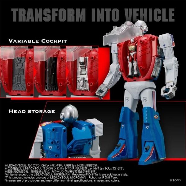 (預購) TAKARA TOMY LEGACYSOUL 微星小超人 MICROMAN RobotmanF Drill Tank 20260601 TAKARA TOMY LEGACYSOUL 微星小超人 MICROMAN RobotmanF Drill Tank