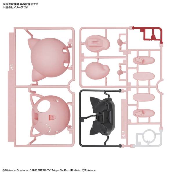 BANDAI 精靈寶可夢 神奇寶貝 Pokemon PLAMO 快組系列 009 胖丁 組裝模型 BANDAI,精靈寶可夢,神奇寶貝,Pokemon,PLAMO,快組系列,009,胖丁,組裝模型