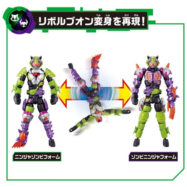 BANDAI 假面騎士 GEATS 忍者騎士＆殭屍騎士 可動公仔套組 BANDAI 假面騎士 GEATS 忍者騎士＆殭屍騎士 可動公仔套組