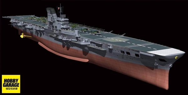 1/700 航空母艦大鳳全艦底FUJIMI FH18 富士美組裝模型- 模型格納庫HOBBYGARAGE | 鋼彈模型玩具公仔景品PVC預購專賣店