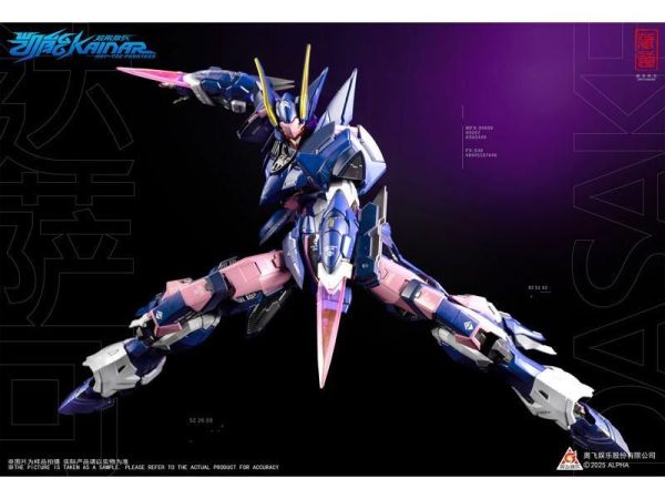 (預購) 藏道模型 CD-FA-05 超限獵兵凱能 凱能達薩可 合金可動完成品 20261015 藏道模型 CD-FA-05 超限獵兵凱能 凱能達薩可 合金可動完成品