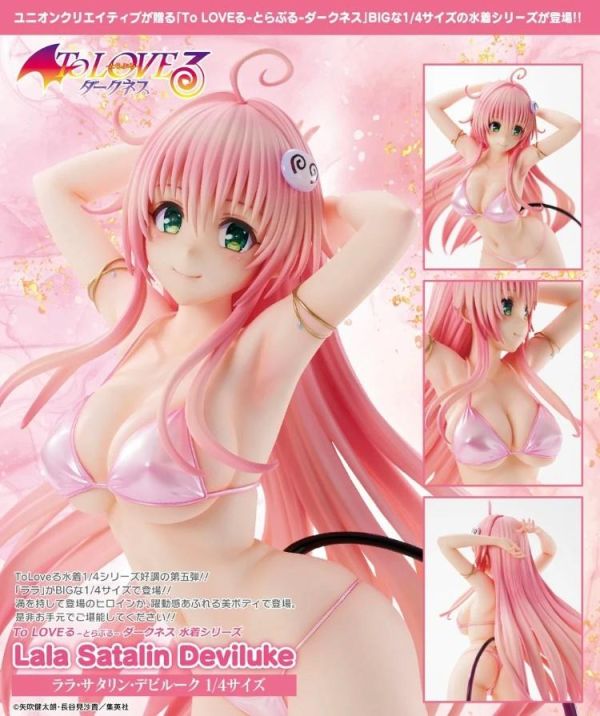 (預購) Union Creative 1/4 出包王女Darkness 泳裝系列 菈菈 PVC完成品 20260326 Union Creative 1/4 出包王女Darkness 泳裝系列 菈菈 PVC完成品