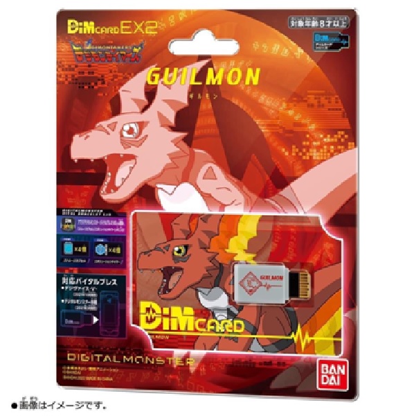 BANDAI 數碼寶貝 Dim記憶卡 EX2 馴獸師之王Ver. 基爾獸＆大耳獸＆妖狐獸 分別販售 BANDAI,數碼寶貝,Dim記憶卡,EX2,馴獸師之王,Ver,.,基爾獸,＆,大耳獸,＆,妖狐獸,分別販售,
