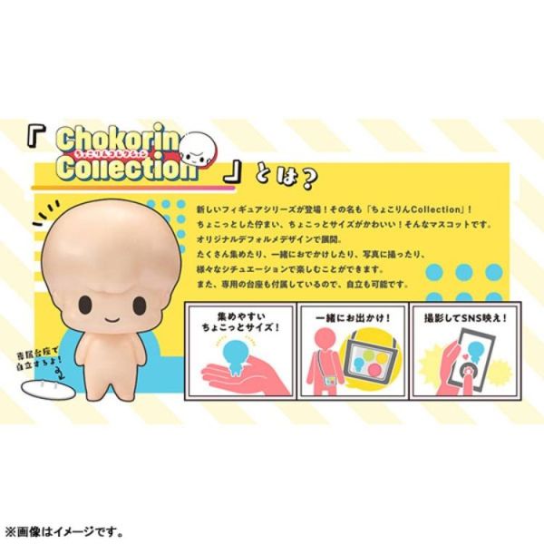 (預購) MEGAHOUSE 盲盒 Chokorin Q版 春夏秋冬代行者 春之舞 全8種 一中盒8入販售 20260514 MEGAHOUSE 盲盒 Chokorin Q版 春夏秋冬代行者 春之舞 全8種 一中盒8入販售
