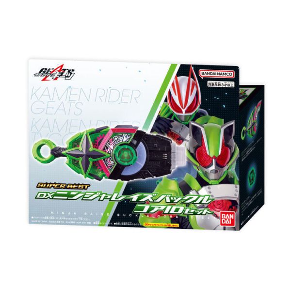 (預購) BANDAI 假面騎士SUPER BEST DX忍者騎士帶扣 (預購) BANDAI 假面騎士SUPER BEST DX忍者騎士帶扣