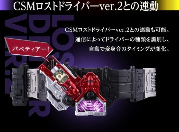 (預購) [PB商店] BANDAI 假面騎士W CSM T2蓋亞記憶體 ver.2 OtoT 20251118 [PB商店] BANDAI 假面騎士W CSM T2蓋亞記憶體 ver.2 OtoT