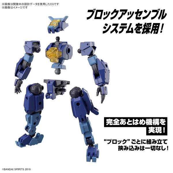 BANDAI 1/144 30MM 058 eEXM-S03H 弗雷斯蒂耶里03 組裝模型 BANDAI 1/144 30MM 058 eEXM-S03H 弗雷斯蒂耶里03 組裝模型