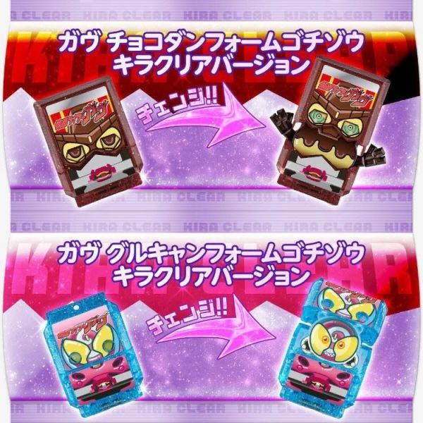 (預購) [PB商店] BANDAI 假面騎士GAVV DX菓子獸派對 閃光透明版 ver.01 20260624 [PB商店] BANDAI 假面騎士GAVV DX菓子獸派對 閃光透明版 ver.01