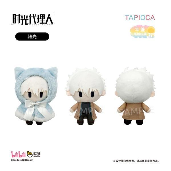 (預購) Tapioca 時光代理人 斗篷毛絨玩偶[(Vol.1程小時 / 陸光 / 喬苓)/(Vol.2夏斐 / Vein / 劉梟)] 分別販售 20261103 Tapioca 時光代理人 斗篷毛絨玩偶[(Vol.1程小時 / 陸光 / 喬苓)/(Vol.2夏斐 / Vein / 劉梟)] 分別販售
