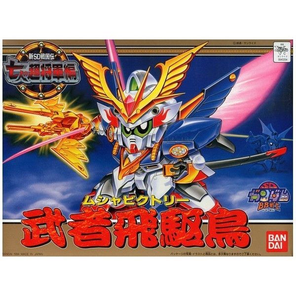 BANDAI SD鋼彈 BB戰士 126 七人超將軍篇 武者飛驅鳥 BANDAI SD鋼彈 BB戰士 126 七人超將軍篇 武者飛驅鳥