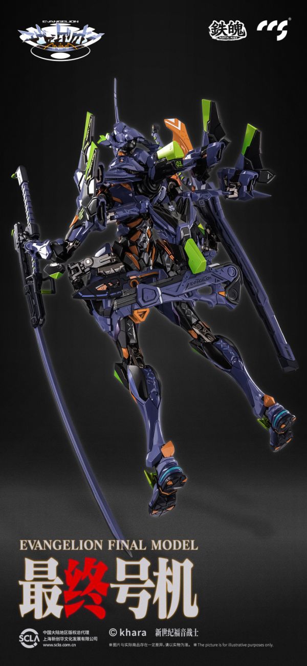 CCSTOYS 鐵魄 新世紀福音戰士 EVA ANIMA 外傳小說 最終號機 可動完成品 CCSTOYS 鐵魄 新世紀福音戰士 EVA ANIMA 外傳小說 最終號機 可動完成品