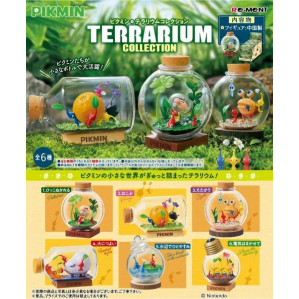(預購) Re-MeNT 盲盒 PIKMIN 皮克敏 瓶中收藏 全6種 一中盒6入販售 20260511 Re-MeNT 盲盒 PIKMIN 皮克敏 瓶中收藏 全6種 一中盒6入販售