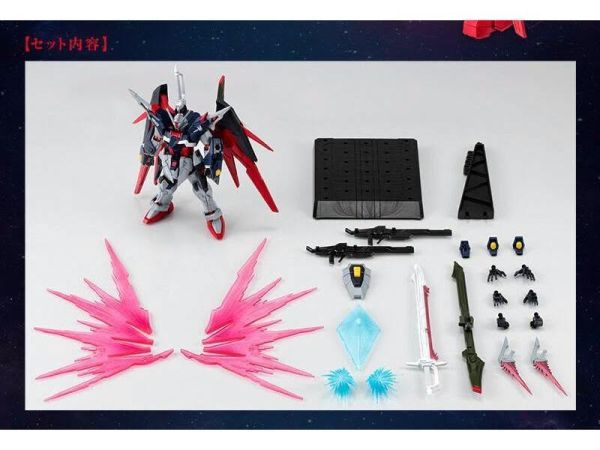 (預購) BANDAI 機動戰士鋼彈 G-FRAME FA 命運鋼彈SpecⅡ (最終決戰配色) 20261012 BANDAI 機動戰士鋼彈 G-FRAME FA 命運鋼彈SpecⅡ (最終決戰配色)