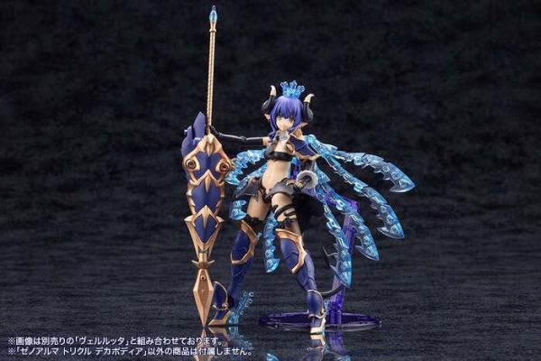 Kotobukiya 壽屋 ARCANADEA 阿爾卡納蒂亞 XenoAlma系列 Trickle Dekapodia 組裝模型 AS004 Kotobukiya 壽屋 ARCANADEA 阿爾卡納蒂亞 XenoAlma系列 Trickle Dekapodia 組裝模型 AS004