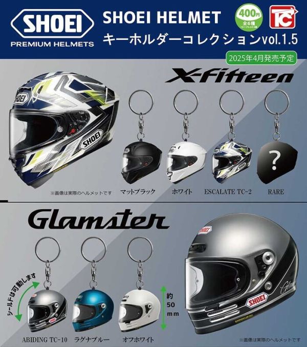 ToysCabin 扭蛋 SHOEI安全帽造型鑰匙圈P1.5 全6種 隨機6入販售 ToysCabin 扭蛋 SHOEI安全帽造型鑰匙圈P1.5 全6種 隨機6入販售