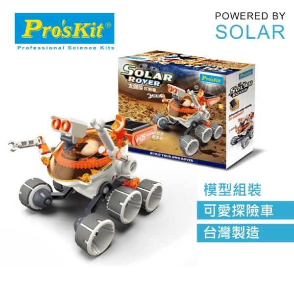 (預購) PROKITS 寶工 太陽能探險車 GE-684 20260107 PROKITS 寶工 太陽能探險車 GE-684