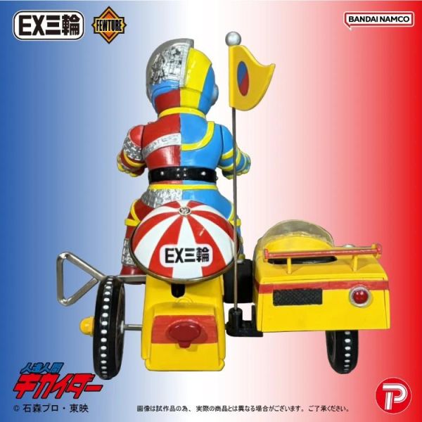 (預購) [PB商店] BANDAI EX三輪車 機械人超金剛 超金剛 A TYPE 20260806 [PB商店] BANDAI EX三輪車 機械人超金剛 超金剛 A TYPE