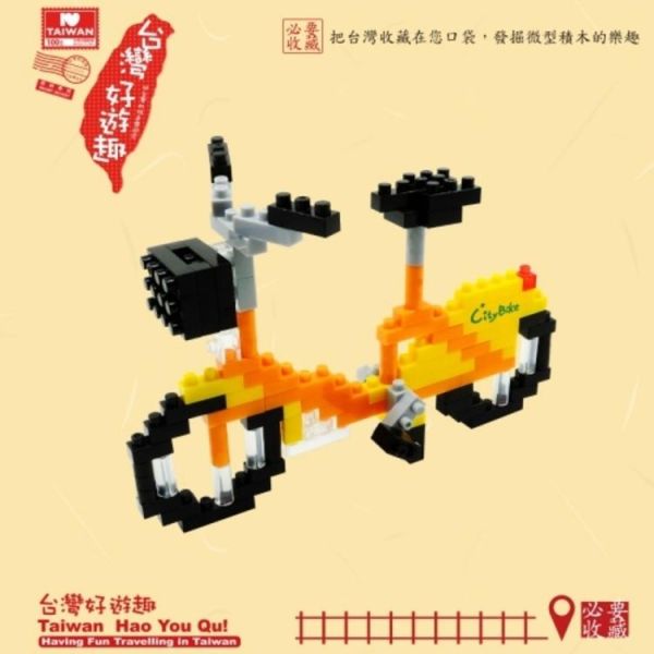 (預購) TICO 微型積木 台灣好遊趣系列 城市單車 20260129 TICO 微型積木 台灣好遊趣系列 城市單車
