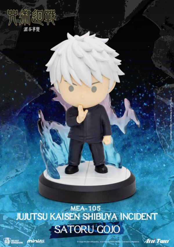 (預購) 野獸國 盲盒 咒術迴戰 澀谷事變 MEA-105 全6種 一中盒6入販售 20260105 野獸國 盲盒 咒術迴戰 澀谷事變 MEA-105 全6種 一中盒6入販售