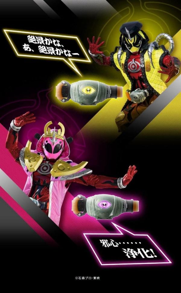 (預購) [PB商店] BANDAI 假面騎士Ghost CSM 15英雄眼魂套組 20260715 [PB商店] BANDAI 假面騎士Ghost CSM 15英雄眼魂套組