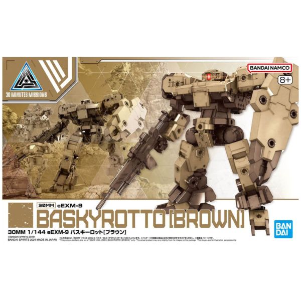 BANDAI 1/144 30mm 062 eEXM-9 巴斯其洛托 棕色 組裝模型 BANDAI 1/144 30mm 062 eEXM-9 巴斯其洛托 棕色 組裝模型