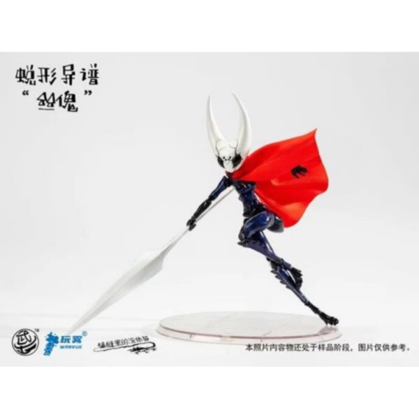 (預購) 武士工坊 1/12 蛻形異譜 絲傀 空洞騎士 WWS-B-01 附特典 可動完成品 20251125 武士工坊 1/12 蛻形異譜 絲傀 空洞騎士 WWS-B-01 附特典 可動完成品