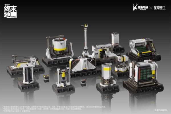 (預購) 星環重工 盲盒 明日方舟 終末地 集成工業設備 重工協議 B組 一中盒6入販售 20260611 星環重工 盲盒 明日方舟 終末地 集成工業設備 重工協議 B組 一中盒6入販售