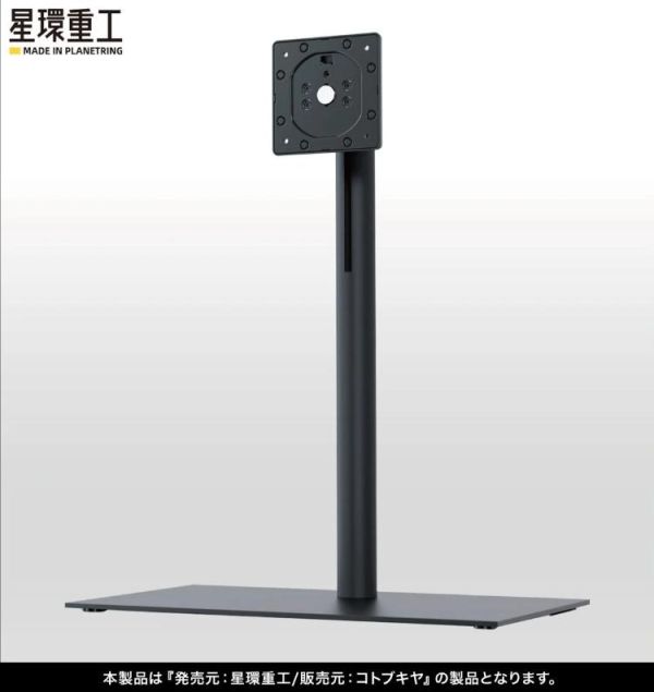 (預購) Kotobukiya 壽屋 星環重工 專用展示支架 GN219 20260330 Kotobukiya 壽屋 星環重工 專用展示支架 GN219