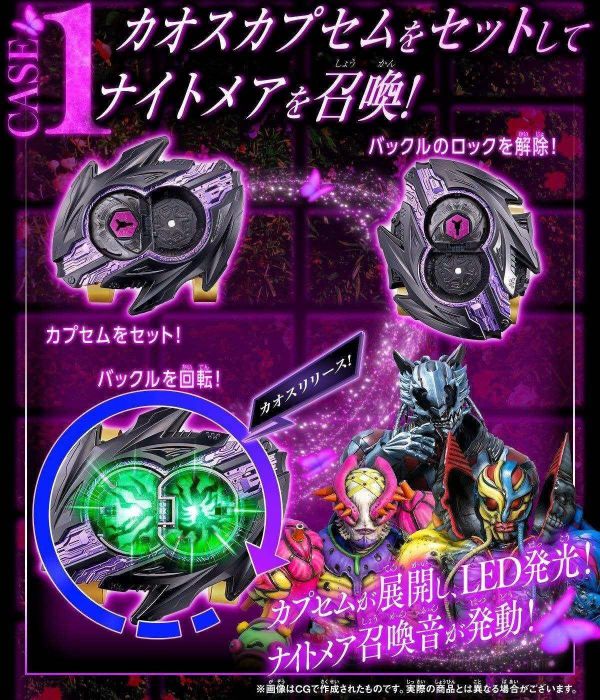 (預購) [PB商店] BANDAI 假面騎士ZEZTZ DX Lady Gauntlet 20260910 [PB商店] BANDAI 假面騎士ZEZTZ DX Lady Gauntlet