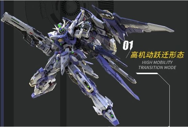 (預購) 萬象聚變 流星 Meteor TMS-01 合金 組裝模型 20251218 萬象聚變 流星 Meteor TMS-01 合金 組裝模型