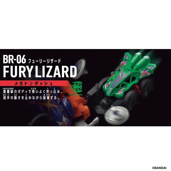 (預購) BANDAI BARABARIDE 爆裂競車 BR-06 狂怒蜥蜴 20260901 BANDAI BARABARIDE 爆裂競車 BR-06 狂怒蜥蜴